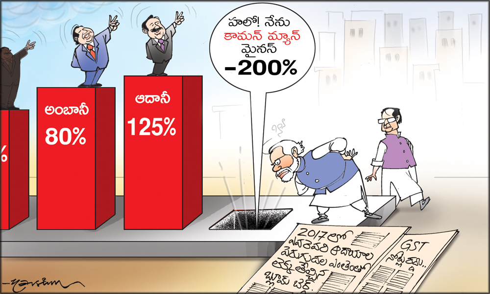 Click to Enlaege Cartoon